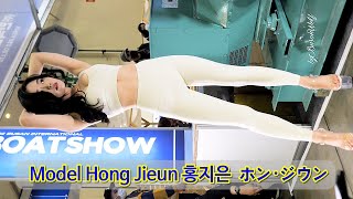 레깅스 모델 홍지은 직캠 | Model Hongjieun 2022 Busan International Boat Show | モーターショー モデル ホン・ジウン