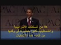 كلمات هامة جدا لاوباما حتى لا ننخدع هام جدا.mp4