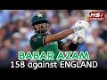 Babar Azam 158 against England 2021 Highlights