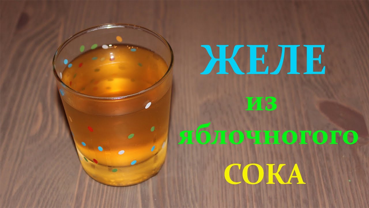 Как приготовить Как приготовить