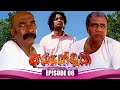 Arundathi Episode 6