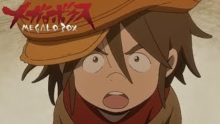 Fear | MEGALOBOX