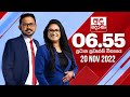 Derana News 6.55 PM 20-11-2022