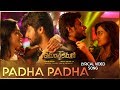 Shamantakamani Telugu Movie | Padha Padha Lyrical Video Song | Bhavya Creations | శమంతకమణి