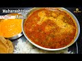 महाराष्ट्र का आमटी चावल जो किसी दाल पुलाव से कम नहीं Maharashtrian Amti Chawal Recipe by Smiley Food