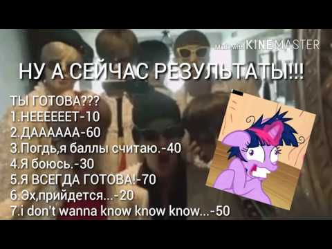 Кто твоя судьба из BTS? Кто твоя судьба из BTS?