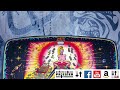 Feindbild Video preview
