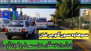 Sohawa To Gujar Khan Gt Road Travelling Pothohari Video Pothohari Lifestyle