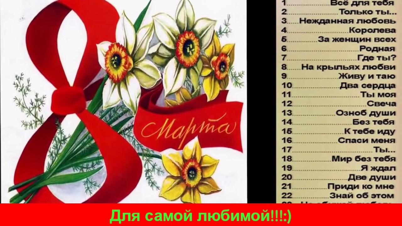 Про федота стрельца поздравление на свадьбу 54