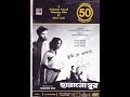 Ranker Video