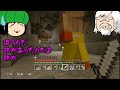 マインクラフト