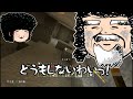 マインクラフト