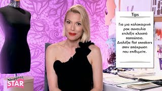 Shopping Star - 22.5.2018 Shopping Star - 22.5.2018