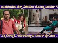 ಅವರಲ್ಲೊಬ್ಬಳು ಟೀಚರ್ ಪ್ರೇಮಿಕಾ | Parineeta Movie Story Explained In Kannada | By Sakkath Tv