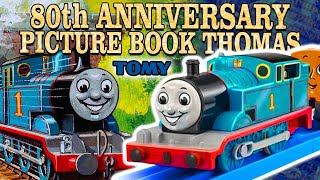 Is The 80Th Anniversary Thomas Pack Good??