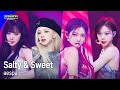 '최초 공개' aespa - Salty & Sweet #엠카운트다운 EP.796 | Mnet 230511 방송