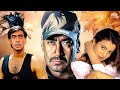 अजय देवगन की सुपरहिट एक्शन रोमांटिक मूवी | Zameen | Bollywood Full Movie 2023