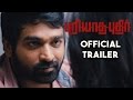 Puriyaatha Puthir - Official Trailer | Vijay Sethupathi, Gayathrie | Sam C.S | Ranjit Jeyakodi
