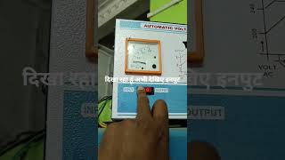 Voltage Stabilizer