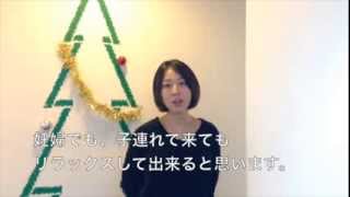 SENTAC口コミ2013,11月