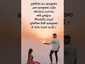 Love Quatations In Telugu II Beutiful Telugu Love Quotes II Movie Quotes in Telugu II#trendingvideos