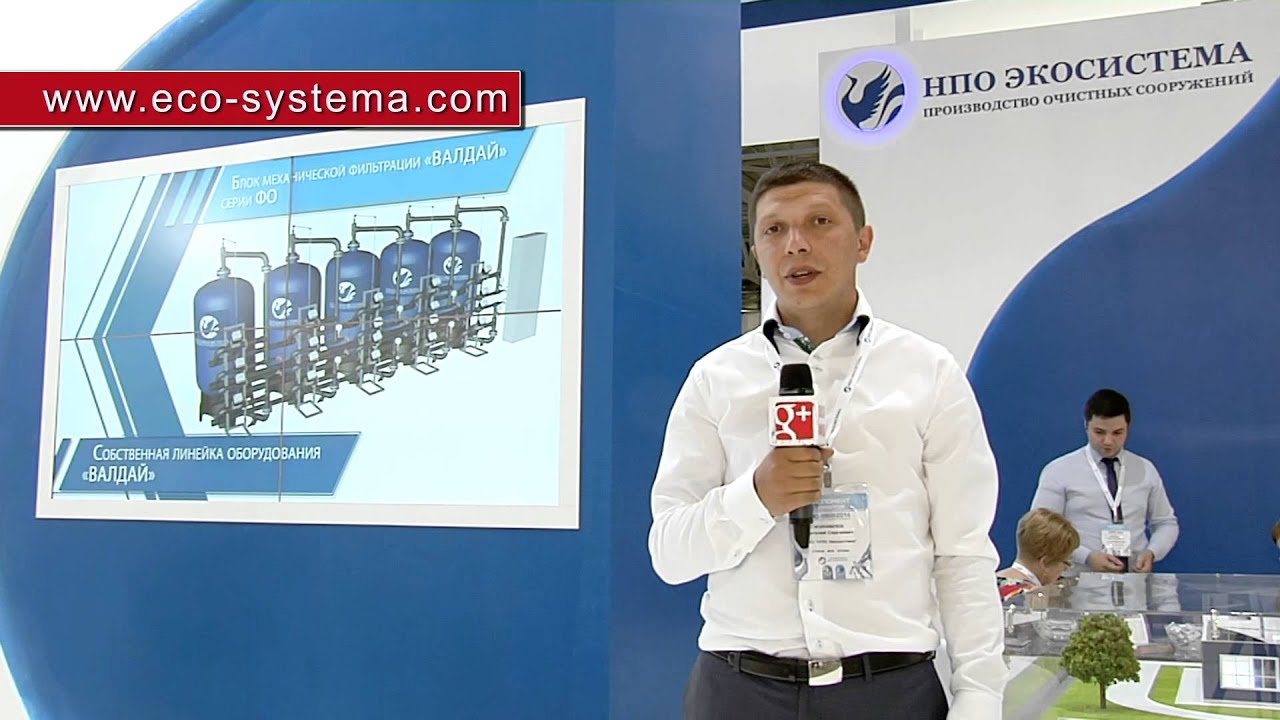 НПО ЭКОСИСТЕМА (expo-film.com) - YouTube