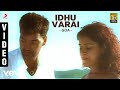 Yuvanshankar Raja | Goa - Idhu Varai Video