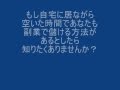 副業 サイドビジネス インターネットで副収入を稼ぐ！