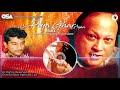 Mera Piya Ghar Ayaa (Remix) | Bally Sagoo & Ustad Nusrat Fateh Ali Khan |  OSA Worldwide