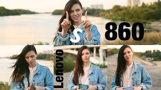 Lenovo S860 Цена
