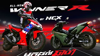 New Honda Winner R 2026, Cambodia