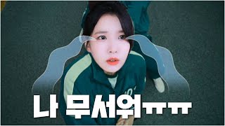 이러다가 다 죽어...
