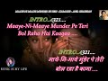 Maye Ni Maye Munder Pe Teri Karaoke With Scrolling Lyrics Eng. & हिंदी