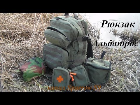 Рюкзак для рыбалки своими руками 40