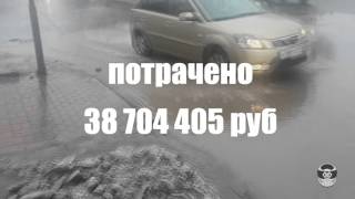 Видео #MotoView 07. ул.Таганрогская через месяц после капремонта от MotoView, Таганрогская улица, Ростов-на-Дону, Россия