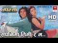 सपनिमा तिमी Ra म संग संगै  || Nepali तपस्या Movie || Clean Audio ||