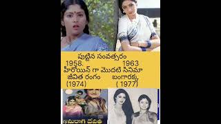Sridevi And Jayasudha First Filmjayasudha 5 Yrs Elder Than Sridevi