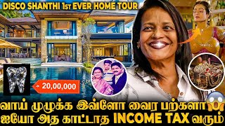 Disco Shanti Home Tour10 வரஷம என Husband Room-கக பகலவடடட மதபப இவள கடய