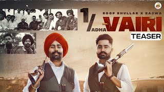 1 Adha Vairi (Teaser) | Roop Bhullar | Bajwa | Latest Punjabi Songs 2021 | 5911 Records