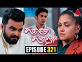 Hitha Langa Hinahuna Episode 321