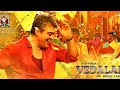 Vedalam Full Movie in Hd | Thala Ajith | Tamil Movies
