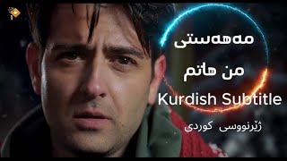 مهستی - مجنونت شدم لیلی - Mahasti Leile