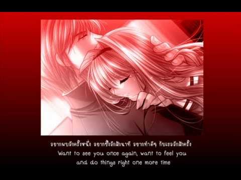 เข้ากันไม่ได้_Thai + Eng Sub thumb