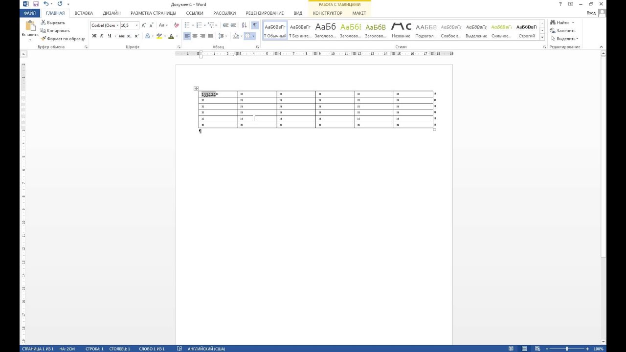 Как сделать 2 столбик в microsoft word Как сделать 2 столбик в microsoft word