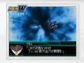 Super Robot Taisen W - Promotional Video