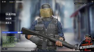 Counter-Strike Online 2 China Trailer - Update 30082017