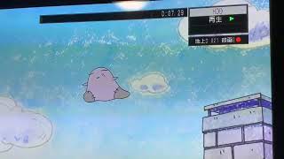 Ojarumaru