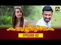 Kolam Kuttama Episode 82