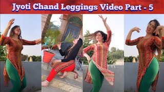 Jyoti Chand Leggings Video Part - 5 Tight Leggings Desi Leggings Vlog Indian Leggings Lovers