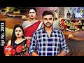 Attarintiki Daredi | 9th July 2021 | Full Episode No 2013 | ETV Telugu